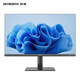 創(chuàng)維23.8英寸 辦公顯示器 IPS FHD 100Hz 硬件低藍(lán)光 廣色域 高清HDMI 電腦顯示屏 企業(yè)優(yōu)選 F24B23F
