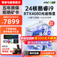 領(lǐng)睿海景房24核酷睿14代i9英特爾i7RTX4080獨顯組裝臺式機電腦主機游戲設計家用大額補貼水冷整機全套 四：14代酷睿i7/64G/1T/4070直播 主機