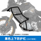 GSADV適用隆鑫無(wú)極900DSX護杠保險杠無(wú)損改裝DS900X三箱底盤(pán)裝甲尾箱 上下護杠 黑色304不銹鋼