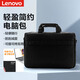 聯(lián)想ThinkBook 14+/16+/ThinkPad E14/X13/S2k筆記本支架  散熱器 電腦包鍵盤鼠標(biāo)耳機(jī) 筆記本配件 聯(lián)想手提包 ThinkBook 14+/16+