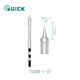 QUICK快克原裝Q8焊臺烙鐵頭TSS08系列尖頭彎頭刀頭TS8電焊臺焊咀 TSS08-I-01（長(cháng)尖頭）