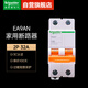 施耐德空氣開關(guān) EA9系列空開微型斷路器 雙進(jìn)雙出雙極空開 2P C32總閘空氣開關(guān)斷路器 EA9AN2C32
