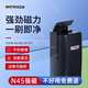 BIOZYM 百因美魚缸磁力刷 強(qiáng)吸力魚缸玻璃清潔工具內(nèi)壁清洗刷