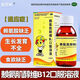 安貝特賴(lài)氨肌醇維b12口服溶液100ml