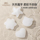 英氏（YEEHOO）嬰兒洗澡海綿 天然魔芋撲撲綿兒童洗臉搓澡神器新生寶寶沐浴擦 天然魔芋-撲撲綿【愛(ài)心】