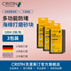 克里斯汀進(jìn)口研磨砂紙布砂塊圓盤砂干濕兩用打磨墻面木器金屬修補(bǔ)拋光家用 斜角砂塊100目6只裝 D9698X