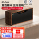 CAV AT50 復古音響藍牙音箱 桌面音響 hifi全木質(zhì)音箱USB無線迷你音響 筆記本電腦音響 重低音炮 禮物 AT50 無線藍牙 全木質(zhì)音響 藍牙音響禮品禮物套裝