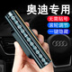 巫記挪車(chē)電話(huà)牌車(chē)用車(chē)載臨時(shí)停車(chē)號碼移車(chē)牌擺件汽車(chē)用品車(chē)上高端創(chuàng  )意 奧迪A6L A4L A3 A7L A5 A8