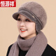 恒源祥帽子女保暖冬天加絨兔毛媽媽毛線(xiàn)帽中老年人加厚老太太針織護耳帽 卡其色[備注送禮盒裝] 均碼[帽子+圍巾+手套]