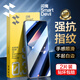 閃魔 適用于魅族21鋼化膜 Meizu21手機膜高清全覆蓋屏幕抗指紋貼膜無黑邊白邊防摔防爆保護膜 21pro【增強版高清防爆抗指紋】2片 貼壞包賠