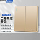 國際電工86型暗裝時尚大板開關(guān)插座香檳金家用墻壁一開五孔錯位五孔面板 二開單控開關(guān)