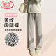浪莎條紋毛巾褲女2025春秋季垂感糯米褲斑馬加長(cháng)高個(gè)子窄版針織闊腿褲