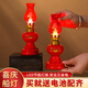善揚喬遷燈入伙燈紅船燈馬燈led電燈電池結(jié)婚燈喜燈子孫燈長明燈充電 【1對】喬遷入伙燈-單亮