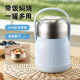 物生物（RELEA）燜燒杯316L不銹鋼悶燒壺便攜學(xué)生保溫飯盒燜燒罐上班族保溫桶 懷舊藍(lán)【自帶餐勺】800ml