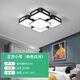 FANCYCHIC【店鋪】2023年新款LED客廳燈簡約現(xiàn)代大氣家用吸頂燈臥室燈長方 黑框 方形50*50CM-三色36W