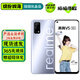 realme 真我V5 二手5G手機 5000mAh超大電池 天璣720 拍照游戲學(xué)生手機 銀翼少年 6GB+128GB 95新