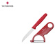 維氏維氏（VICTORINOX）【微瑕慎拍】廚具廚房用具削皮器 多功能刀 兩件套紅色CN.KK1803.SET