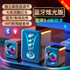 小醒H8藍牙音響電腦音箱臺式機家用小音箱迷你彩燈超重低音炮有線播報器 黑色 HIFI音質(zhì)+重低音+藍牙+炫彩燈