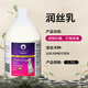 雪貂留香 狗狗沐浴露柔順蓬松寵物潤(rùn)絲乳護(hù)毛素 全犬通用護(hù)毛素3.78L