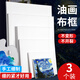 佳茉 油畫框油畫布帶框丙烯顏料油畫畫框工具材料純棉方形內(nèi)框初學(xué)者繪畫練習(xí)板diy套裝 3個裝 