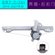 CHEZHIZHOU適用于比亞迪元玻璃升降器總成 元EV新能源電動(dòng)車(chē)窗搖機配件 元-后右-2插 升降器總成
