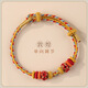 樂(lè )喵（LEMIAO）成品diy可穿珠手繩手工編織桃花編繩男可串黃金配珠女款紅繩手鏈 敦煌-單向調節  A14-102