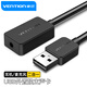 威迅（VENTION）USB外置聲卡 電腦臺(tái)式機(jī)筆記本轉(zhuǎn)3.5mm音頻接口耳機(jī)麥克風(fēng)二合一轉(zhuǎn)換器線獨(dú)立聲卡免驅(qū) CDZB0