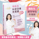 新華正版 萌醫生科學(xué)孕育在家庭 懷孕卷 華西兒科學(xué)教授毛萌著(zhù) 新手爸媽的千萬(wàn)個(gè)疑問(wèn)兒科專(zhuān)家為您解答 提供操作建議 孕育健康生活指南 幫助孕育健康聰明的寶寶