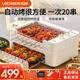 樂串電燒烤爐 烤肉鍋電烤盤家用全自動烤串機(jī)3-6人電燒烤爐多功能可拆電烤架烤肉盤涮烤一體自動旋轉(zhuǎn) AS7奶油白 2層