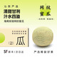 沁煦嚴(yán)選【順豐】海南冰淇淋蜜瓜網(wǎng)紋蜜瓜靜岡甜瓜新鮮水果禮盒裝 5斤【2-3枚裝】 順豐/JD到家