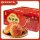鑫炳記&京典光年太谷餅 山西特產(chǎn)傳統糕點(diǎn)零食點(diǎn)心甜點(diǎn)聯(lián)名款 （50g*30袋）整箱裝1500g