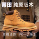 賽諾楓馬丁靴男款高幫厚底大黃靴英倫風(fēng)加絨雪地靴戶(hù)外情侶男靴子登山鞋 大黃靴（牛皮） 42