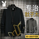 花花公子（PLAYBOY）春秋純棉衛衣男士長(cháng)袖t恤加大碼圓領(lǐng)寬松冬季加絨體恤T打底衫衣服 32黑色（春秋款） 6XL