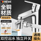 HEWE  水龍頭分水器面盆轉(zhuǎn)接頭轉(zhuǎn)換器一進(jìn)二出洗衣機(jī)分流器一分二通用 【?全銅兩檔出水】4分通用 獨立雙控丨增壓防濺