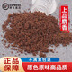 天然中藥材麝香純麝香粉正宗麝香中藥材麝香藥材中藥材麝香粉中藥 8年麝香【1克】