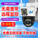 索瑞特?zé)o需網(wǎng)絡(luò)wifi高清連手機(jī)遠(yuǎn)程攝像頭室外防水監(jiān)控器家用360度無(wú)死角帶夜視全景球機(jī)戶(hù)外4g無(wú)線語(yǔ)音 無(wú)需網(wǎng)絡(luò)（帶十年無(wú)限流量+跟蹤+對(duì)講） 30天全天循環(huán)錄像內(nèi)存卡