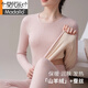 莫代爾羊絨蠶絲保暖內衣套裝女士?jì)却罴咏q加厚德絨無(wú)痕打底秋衣秋褲冬季 櫻花粉【德絨蓄熱+蠶絲潤膚】 L 適合100-115斤