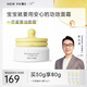一頁兒童面霜 寶寶面霜嬰兒潤膚乳保濕面霜 緩解干癢 【超級單品】安心霜50g無香