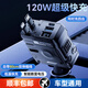 LOOBE機(jī)甲款車(chē)載充電器120W超級(jí)快充線一拖四適用蘋(píng)果華為汽車(chē)點(diǎn)煙器 黑機(jī)甲【120W快充】type-c+蘋(píng)果