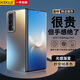 KEKLLE 適用榮耀MagicVs2手機殼華為折疊屏保護套 榮耀MagicVs2至臻版磨砂電鍍防摔簡約防摔殼羽砂黑