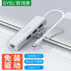 OYEL適用聯(lián)想小新蘋果macbook pro華為華碩air14usb網(wǎng)線轉(zhuǎn)接口寬帶筆記本typec轉(zhuǎn)換器 鋁合金typec款百兆網(wǎng)卡銀色USB2.0*3