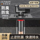 CUNKOY【德國】洗衣機地漏斷層不銹鋼加長下水三通接頭二合一防臭地漏芯 洗衣機地漏三通接頭【槍灰】 防臭防溢水丨配全套接頭