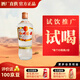 紅川[兩瓶更劃算 ]50度紅川特曲精試飲濃香型光瓶口糧酒純糧甘肅酒 50度 500mL 1瓶 試飲裝