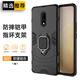 索聚適用 一加 7pro手機殼全包防摔一加7保護套一加7t/7Tpro外殼 一加7 升級指環(huán)【炫酷黑】氣囊防摔