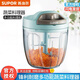 蘇泊爾（SUPOR）蒜泥神器搗蒜器手動攪碎機絞蒜蓉蒜末姜末手拉絞肉機蔬菜料理器 （五刀頭900mL）