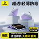 倍思適用華為matepad11.5s保護套matepad平板保護套【冰透裸機】適用24/23款matepad/11.5S/Air-11.5寸