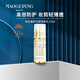 MGPIN毛戈平妝前清新防曬隔離乳柔潤保濕輕薄透氣遮瑕教師節(jié)中秋節(jié)禮物母親節(jié)禮物實用送媽媽婆婆長輩 毛戈平妝前清新防曬隔離乳15ml
