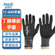安思爾ansell 11-840發(fā)泡丁腈手套勞保靈活耐磨手套透氣舒適汽修靈敏手套 11-840【一副裝】 L碼