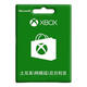 XBOXXbox One / XSX /XSS 代購(gòu)主機(jī)PC游戲DLC代買 Xbox游戲代購(gòu)服務(wù) 25