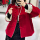 皮爾卡丹新中式國風(fēng)雙面穿絲絨短外套女秋冬大碼時(shí)尚洋氣保暖開(kāi)衫外套 紅色 L 80-120斤